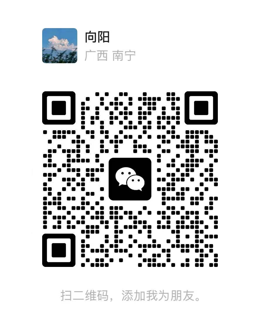 微信二维码